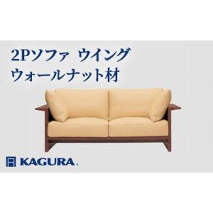 ふるさと納税 家具 インテリア・寝具・収納 茨...の詳細画像1