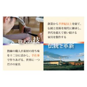 ふるさと納税 家具 インテリア・寝具・収納 茨...の詳細画像4