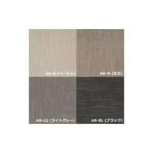 ふるさと納税 家具 インテリア・寝具・収納 茨...の詳細画像3