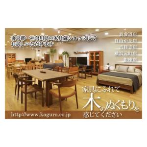 ふるさと納税 家具 インテリア・寝具・収納 茨...の詳細画像5
