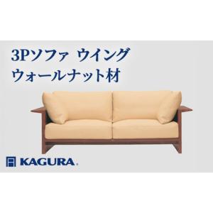 ふるさと納税 家具 インテリア・寝具・収納 茨城...の商品画像