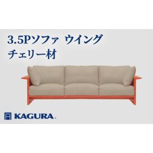 ふるさと納税 家具 インテリア・寝具・収納 茨...の詳細画像1