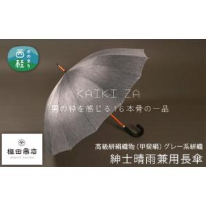 ふるさと納税 雑貨・日用品 山梨県 西桂町 N...の詳細画像1