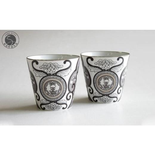 ふるさと納税 食器・グラス タンブラー 佐賀県 有田町 ARITA PORCELAIN LAB (ア...