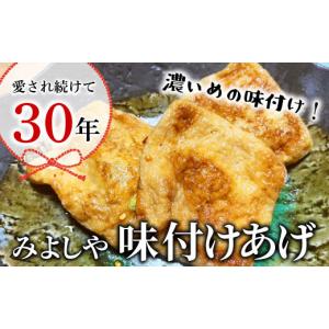 ふるさと納税 加工品等 岐阜県 東白川村 愛さ...の詳細画像2