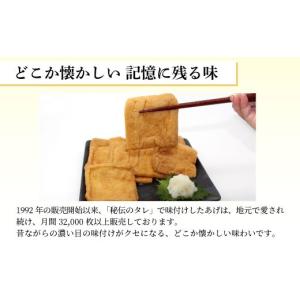 ふるさと納税 加工品等 岐阜県 東白川村 愛さ...の詳細画像3