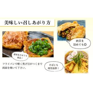 ふるさと納税 加工品等 岐阜県 東白川村 愛さ...の詳細画像4