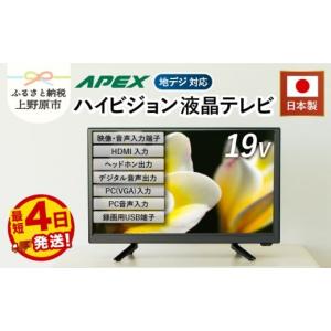 ふるさと納税 TV・オーディオ・カメラ 東京都 江東区 山善 YAMAZEN