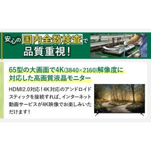 ふるさと納税 TV・オーディオ・カメラ 山梨県...の詳細画像2