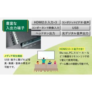 ふるさと納税 TV・オーディオ・カメラ 山梨県...の詳細画像3