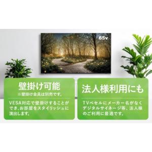 ふるさと納税 TV・オーディオ・カメラ 山梨県...の詳細画像4