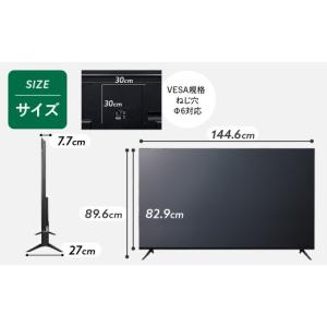 ふるさと納税 TV・オーディオ・カメラ 山梨県...の詳細画像5