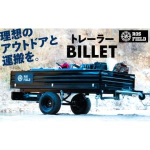 ふるさと納税 アウトドアグッズ 岐阜県 恵那市...の詳細画像1