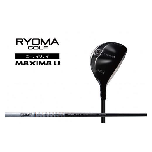 ふるさと納税 ゴルフグッズ クラブ 高知県 日高村 リョーマユーティリティ 「MAXIMA U」 T...