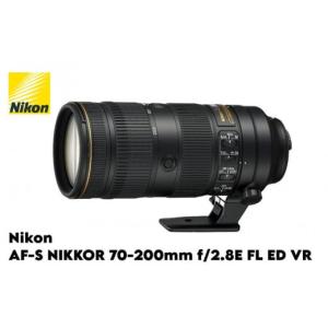 ふるさと納税 TV・オーディオ・カメラ 栃木県 大田原市 Nikon AF-S NIKKOR 70-200mm f／2.8E FL ED VR