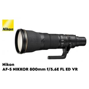 ふるさと納税 TV・オーディオ・カメラ 栃木県 大田原市 Nikon AF-S NIKKOR 800mm f／5.6E FL ED VR