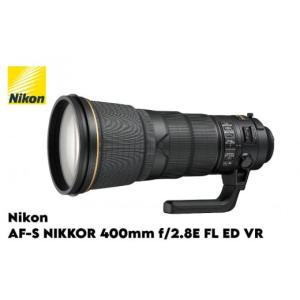 ふるさと納税 TV・オーディオ・カメラ 栃木県 大田原市 Nikon AF-S NIKKOR 400mm f／2.8E FL ED VR