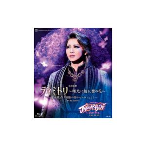ふるさと納税 雑貨・日用品 DVD 兵庫県 宝塚...の商品画像