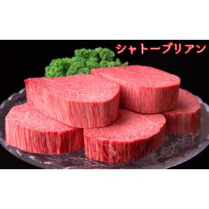 ふるさと納税 牛肉 ヒレ 佐賀県 神埼市 佐賀...の詳細画像2