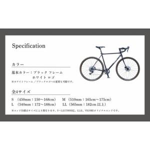 ふるさと納税 自転車 京都府 京都市 VIGO...の詳細画像4