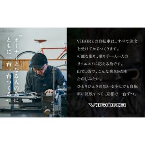 ふるさと納税 自転車 京都府 京都市 VIGO...の詳細画像5
