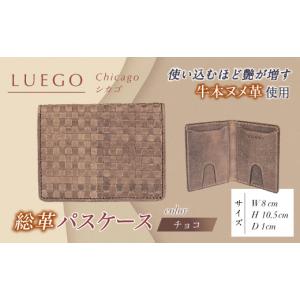 ふるさと納税 雑貨・日用品 山形県 - LUE...の詳細画像1