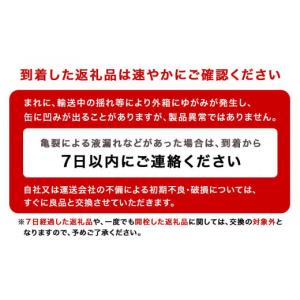 ふるさと納税 ビール 北海道 札幌市 定期便 ...の詳細画像5