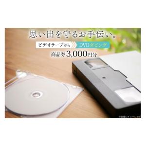 ふるさと納税 雑貨・日用品 DVD 山形県 高...の詳細画像1
