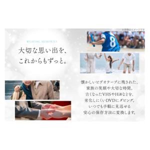 ふるさと納税 雑貨・日用品 DVD 山形県 高...の詳細画像3