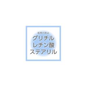 ふるさと納税 美容 化粧水 大阪府 枚方市 ク...の詳細画像3
