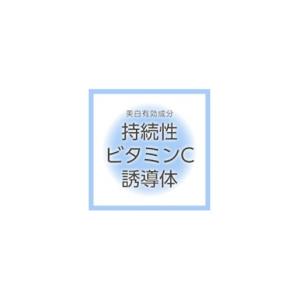ふるさと納税 美容 化粧水 大阪府 枚方市 ク...の詳細画像4
