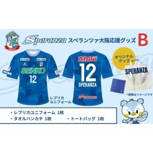 ふるさと納税 スポーツ・アウトドア 大阪府 河...の詳細画像2