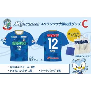 ふるさと納税 スポーツ・アウトドア 大阪府 河...の詳細画像2