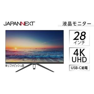 ふるさと納税 パソコン・周辺機器 千葉県 いすみ市 液晶モニター 28型ワイド 4K UHD(3840×2160) USB-C給電対応 リファビッシュ品_液晶モニター ディスプレイ …