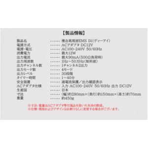 ふるさと納税 美容・健康家電 大分県 国東市 ...の詳細画像5