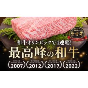 ふるさと納税 牛肉 ステーキ 宮崎県 都城市 ...の詳細画像3