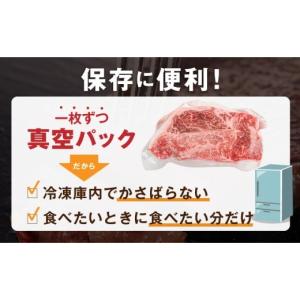 ふるさと納税 牛肉 ステーキ 宮崎県 都城市 ...の詳細画像5