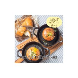 ふるさと納税 野菜類 玉ねぎ 北海道 北見市 ...の詳細画像2
