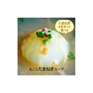 ふるさと納税 野菜類 玉ねぎ 北海道 北見市 ...の詳細画像3