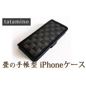 ふるさと納税 熊本県 あさぎり町 畳の手帳型iPhoneケース　市松ブラック【機種：iPhone 12 Pro】