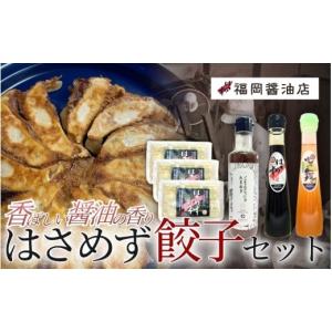 ふるさと納税 加工品等 三重県 伊賀市 醤油 ぽ...の商品画像