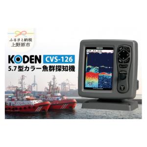 ふるさと納税 電化製品 山梨県 上野原市 KO...の詳細画像1
