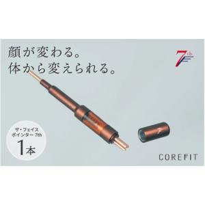 CG14 D RENE CELL ルネセル ミラクル ダイヤモンドピール プログラム 4