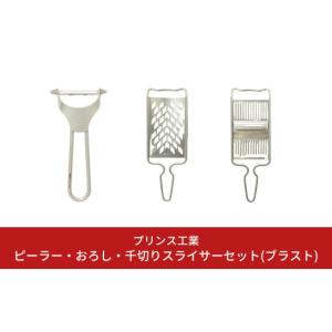 ふるさと納税 雑貨・日用品 新潟県 三条市 ピ...の詳細画像1