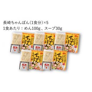 ふるさと納税 麺類 長崎県 波佐見町 全12回...の詳細画像3