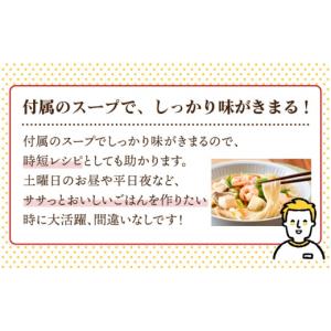 ふるさと納税 麺類 長崎県 波佐見町 全12回...の詳細画像5