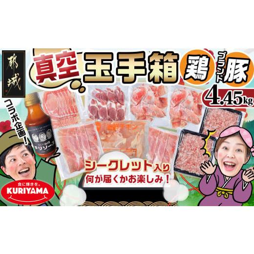 ふるさと納税 豚肉 ロース 宮崎県 都城市 ブランドはお任せ 全部真空パック KURIYAMAの玉手...