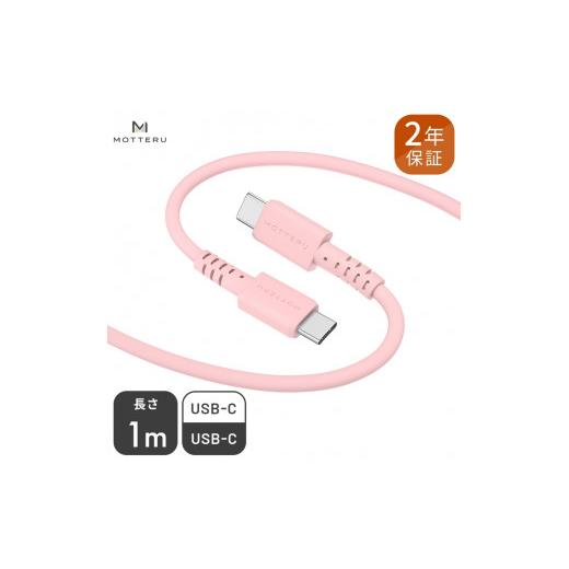 ふるさと納税 電化製品 神奈川県 海老名市 しなやかで絡まない シリコンケーブル 急速充電 データ転...