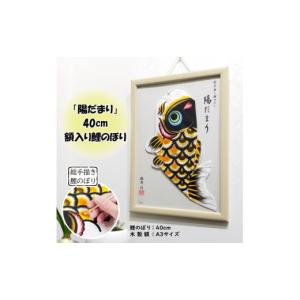 ふるさと納税 民芸品・工芸品 埼玉県 鴻巣市 総...の商品画像