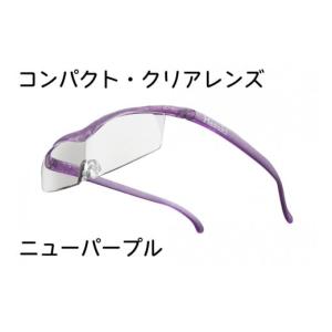ふるさと納税 小物 千葉県 印西市 ハズキルーペ...の商品画像